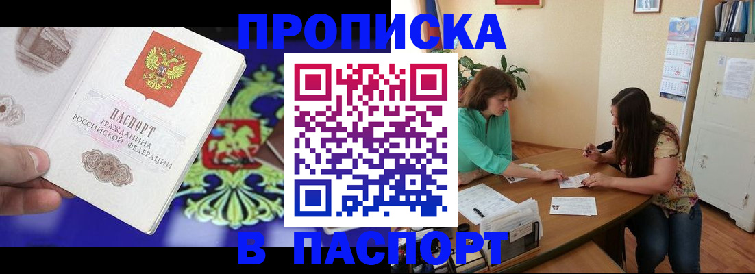 регистрация для школы в Сургуте