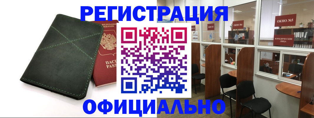 форма 3 в Сургуте